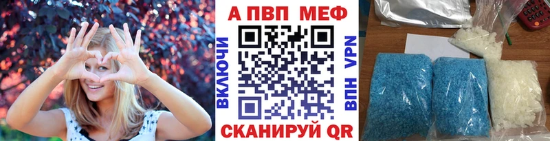 где найти наркотики  Кирсанов  Alpha-PVP СК КРИС 