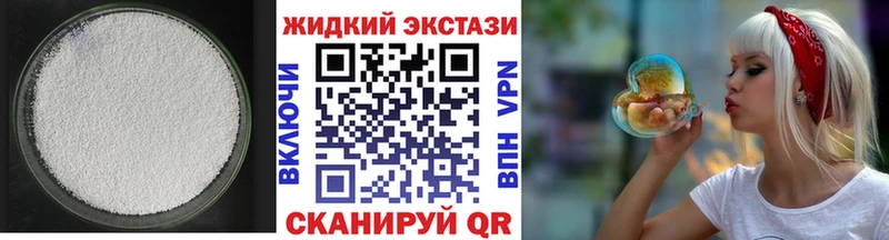 БУТИРАТ Butirat Кирсанов