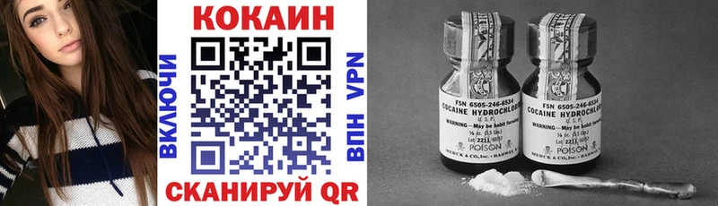 гидра ТОР  Кирсанов  Кокаин Fish Scale 