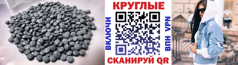 Ecstasy TESLA  Кирсанов 