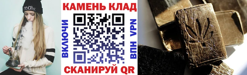 ГАШ hashish  сколько стоит  OMG   Кирсанов 