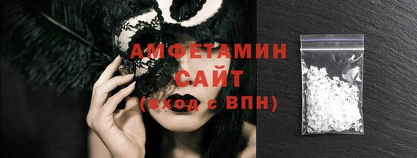 прущие грибы Богородск