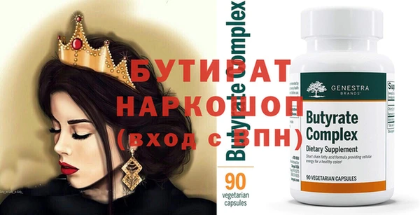 прущие грибы Богородск