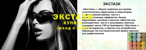 прущие грибы Богородск