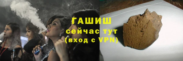 прущие грибы Богородск