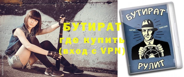 прущие грибы Богородск