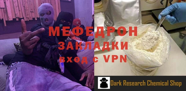 прущие грибы Богородск