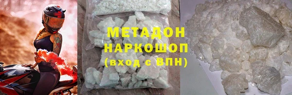 прущие грибы Богородск