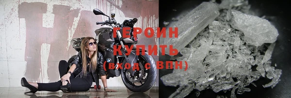 прущие грибы Богородск