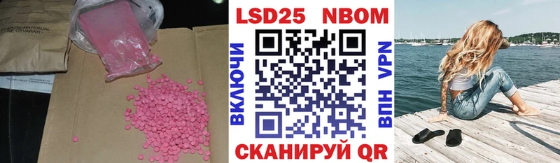где купить наркоту  Кирсанов  LSD-25 экстази ecstasy 