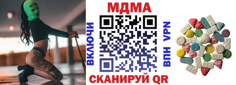 где купить Кирсанов MDMA Molly