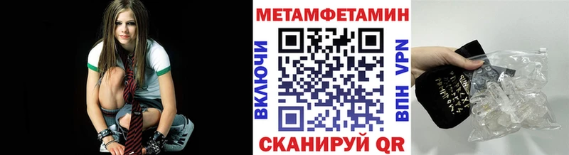 Метамфетамин кристалл  KRAKEN ONION  Кирсанов 