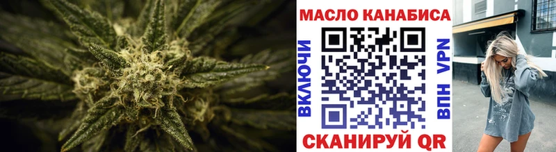 цены наркотик  Кирсанов  Дистиллят ТГК жижа 